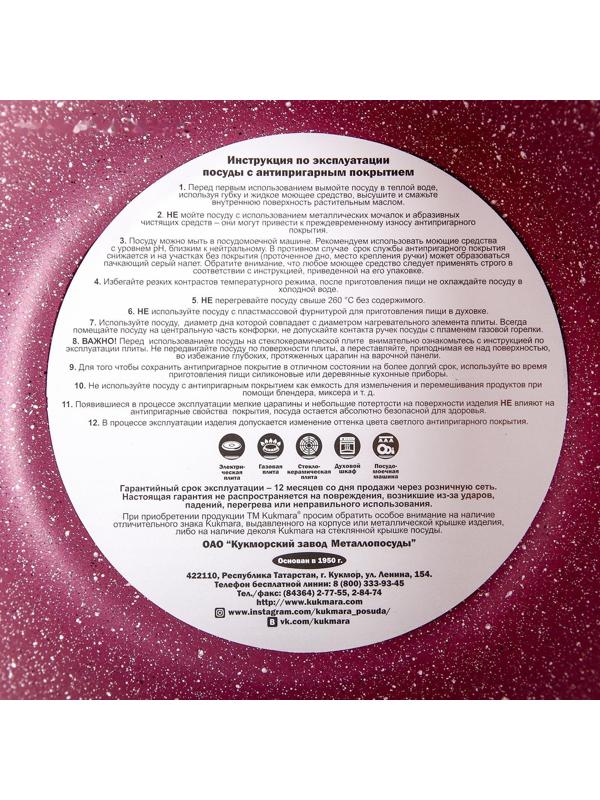 Кастрюля Trendy style, 3 л, стеклянная крышка, антипригарное покрытие, цвет бордовый