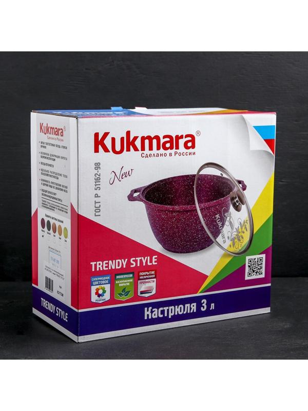 Кастрюля Trendy style, 3 л, стеклянная крышка, антипригарное покрытие, цвет бордовый