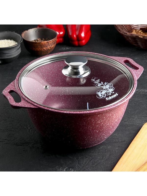 Кастрюля Trendy style, 3 л, стеклянная крышка, антипригарное покрытие, цвет бордовый