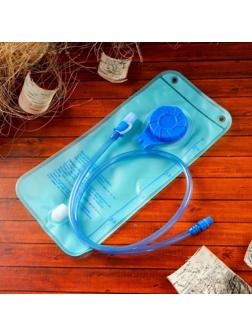 Питьевая система для рюкзака гидратор 