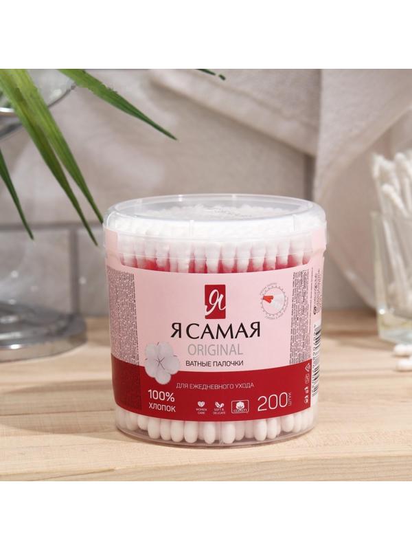 Я САМАЯ Ватные палочки стакан, 200 шт