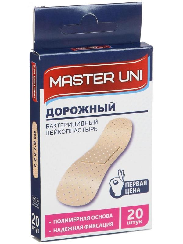 MASTER UNI  Лейкопластырь бактерицидный 