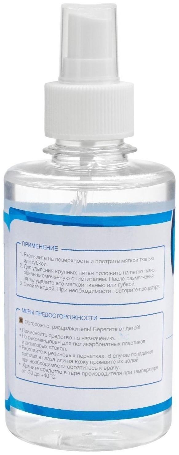 Очиститель битумных пятен Grand Caratt, 250 мл, спрей