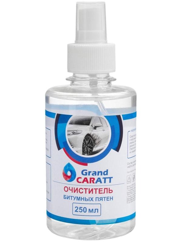 Очиститель битумных пятен Grand Caratt, 250 мл, спрей