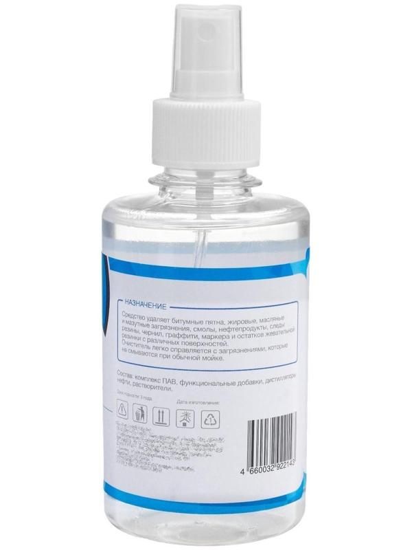 Очиститель битумных пятен Grand Caratt, 250 мл, спрей