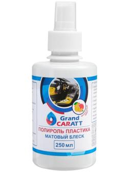 Полироль пластика Grand Caratt матовый, цитрусовый микс, 250 мл, спрей