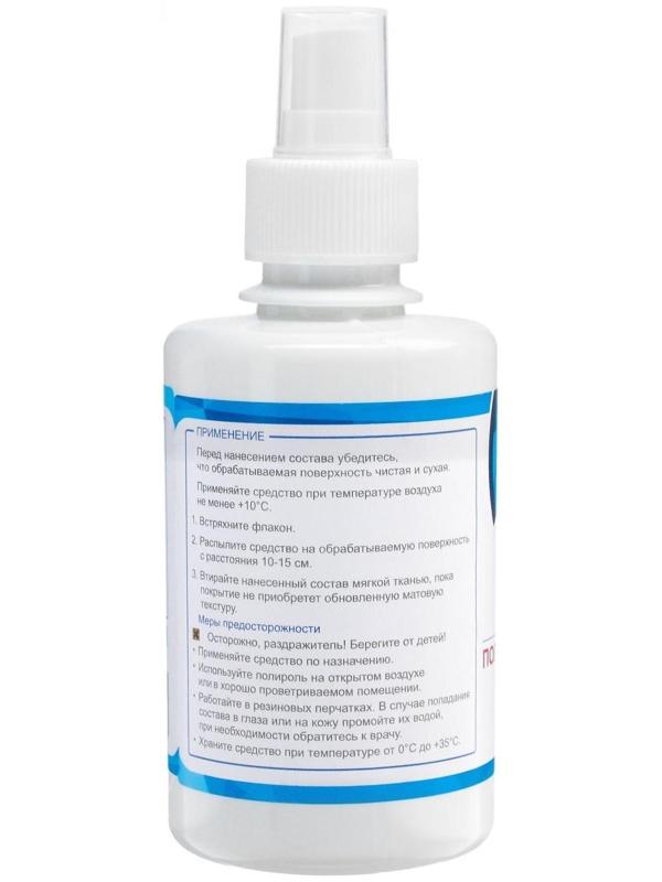 Полироль пластика Grand Caratt матовый, пина-колада, 250 мл, спрей