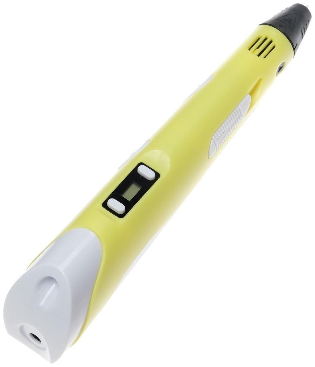 Подарочный набор, 3D ручка + трафарет + пластик PLA 10 цветов по 10 м (желтый светящийся)