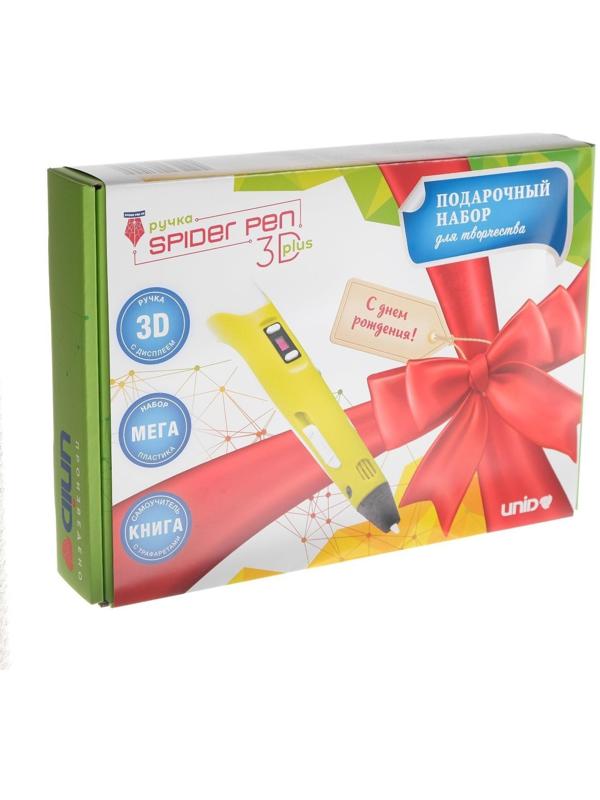 Подарочный набор, 3D ручка + трафарет + пластик PLA 10 цветов по 10 м (желтый светящийся)