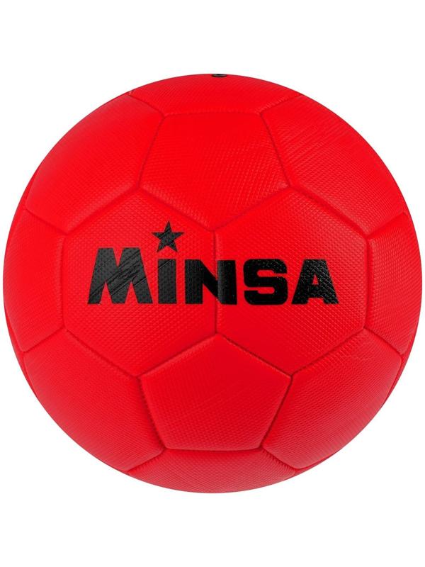 Мяч футбольный MINSA, ПВХ, машинная сшивка, 32 панели, размер 5