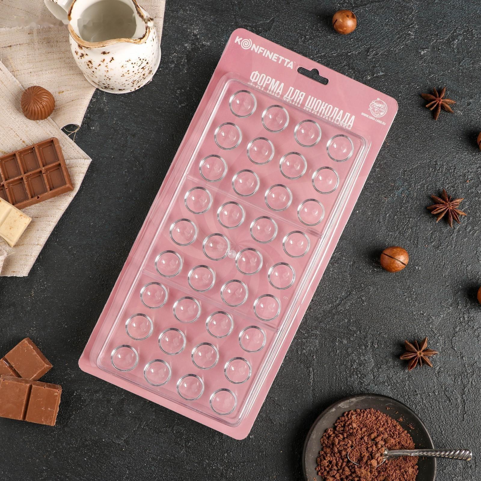 Форма для шоколада и конфет KONFINETTA «Полусфера», 28×14 см, 36 ячеек, ячейка 2×1 см