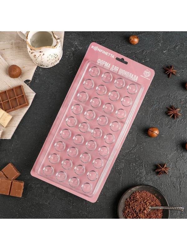 Форма для шоколада и конфет KONFINETTA «Полусфера», 28×14 см, 36 ячеек, ячейка 2×1 см