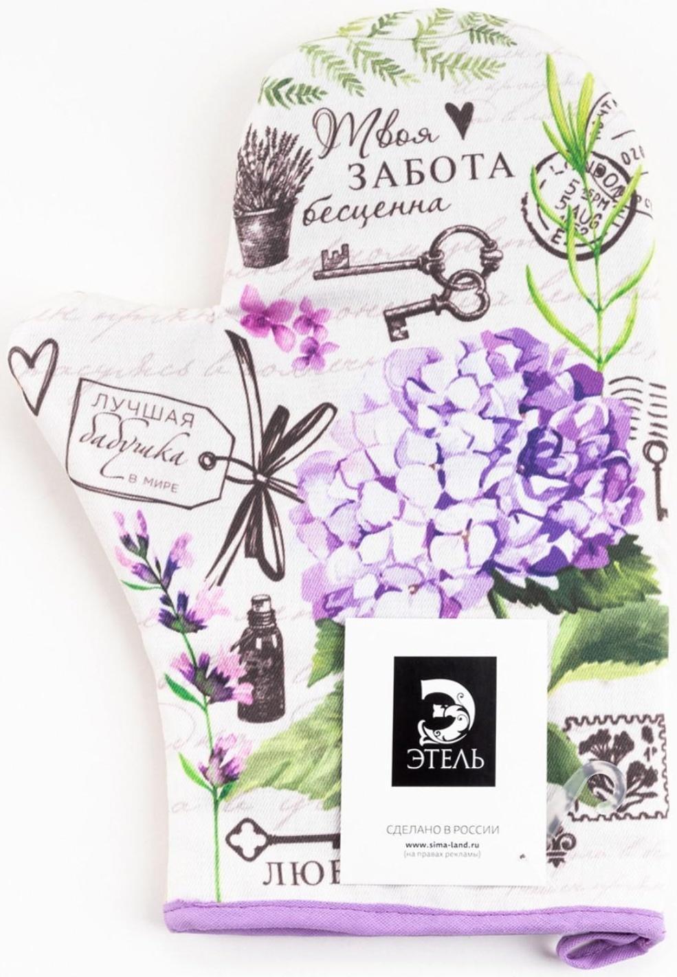 Варежка-прихватка 