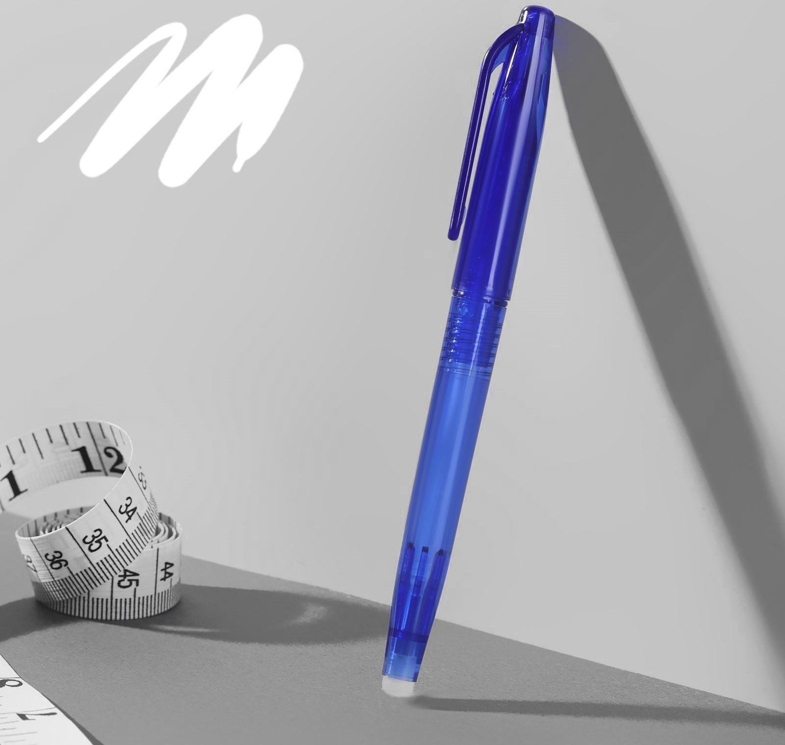 Ручка для ткани термоисчезающая, цвет белый