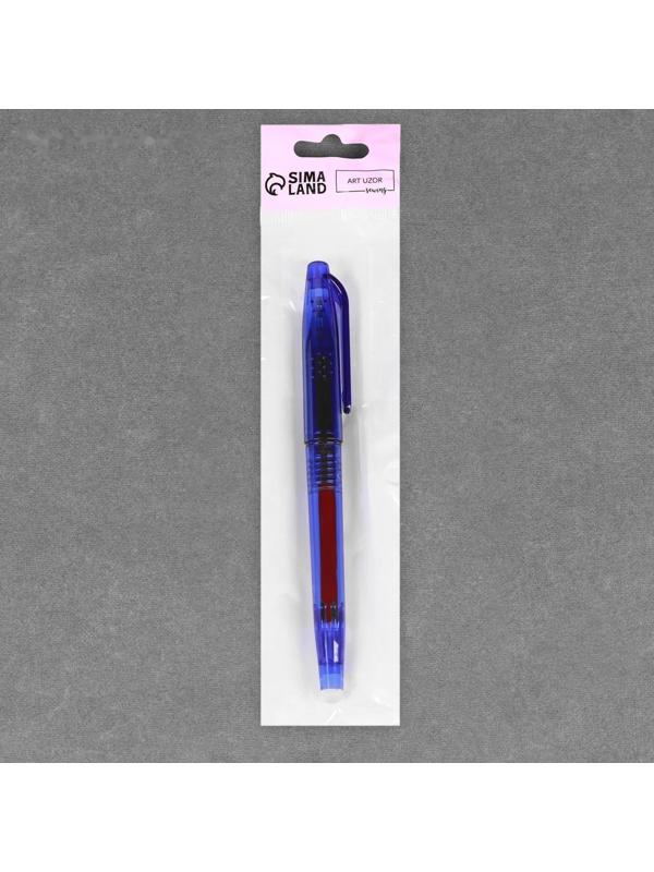 Ручка для ткани термоисчезающая, цвет розовый