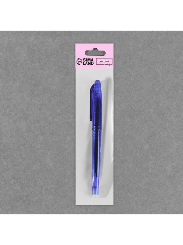 Ручка для ткани термоисчезающая, цвет чёрный