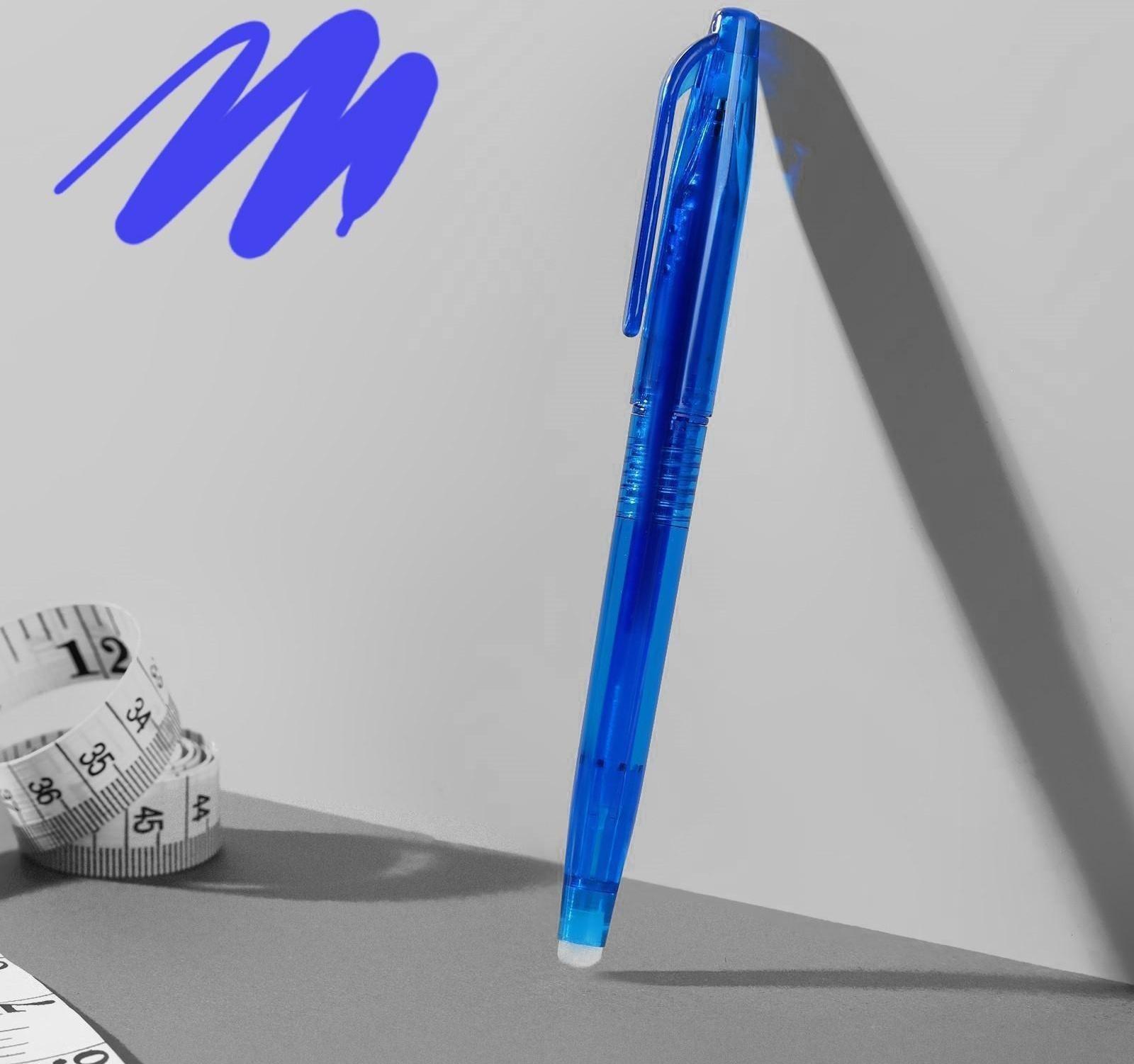 Ручка для ткани термоисчезающая, цвет синий