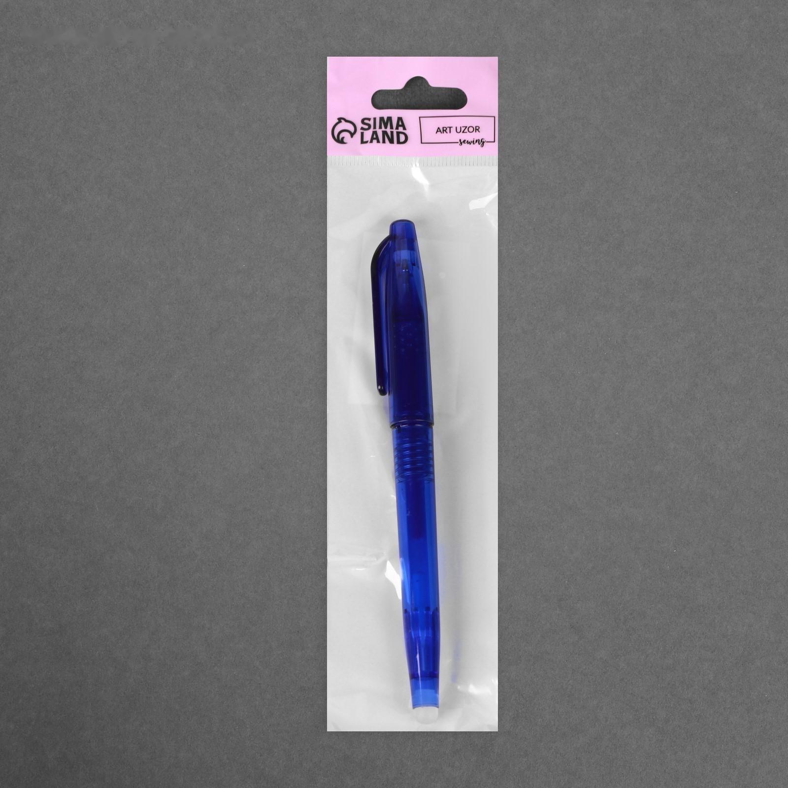 Ручка для ткани термоисчезающая, цвет синий