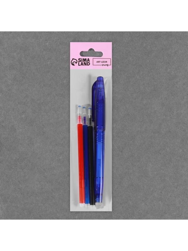 Ручка для ткани термоисчезающая, с набором стержней, цвет белый/розовый/чёрный/синий