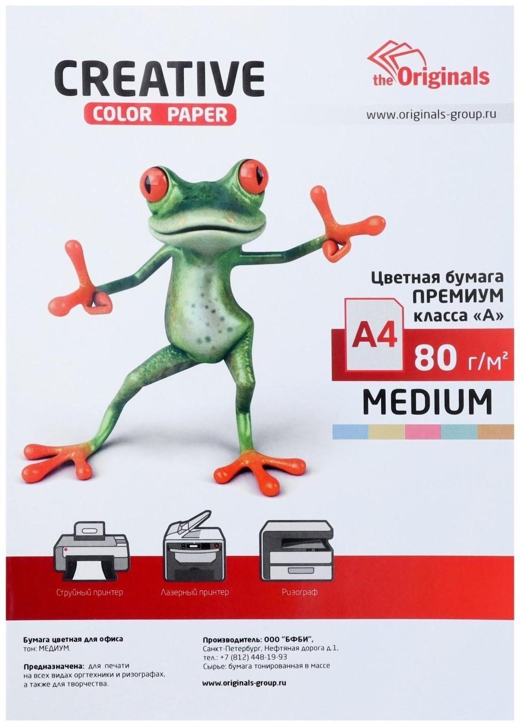 Бумага цветная А4, 100 листов 