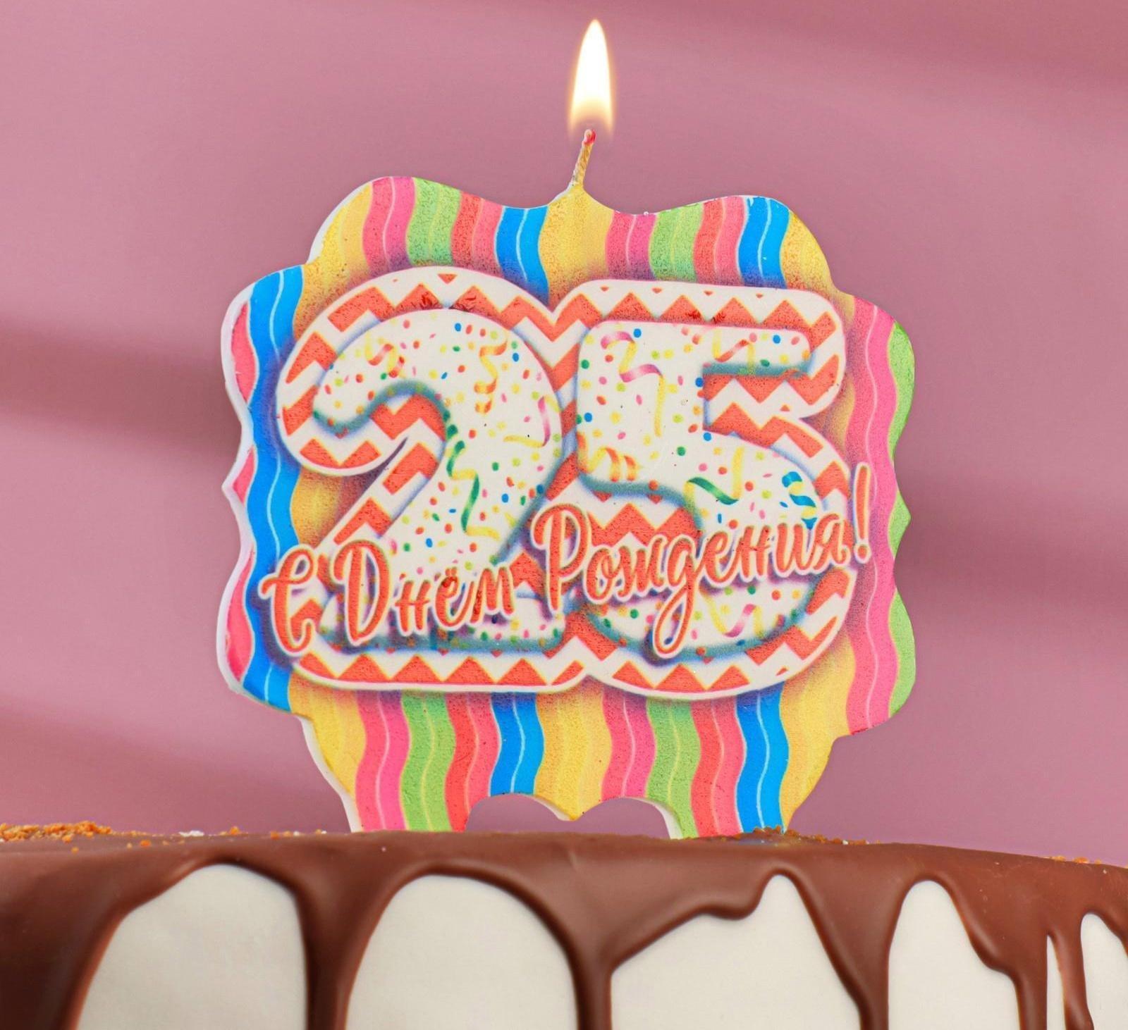 Свеча для торта цифра 