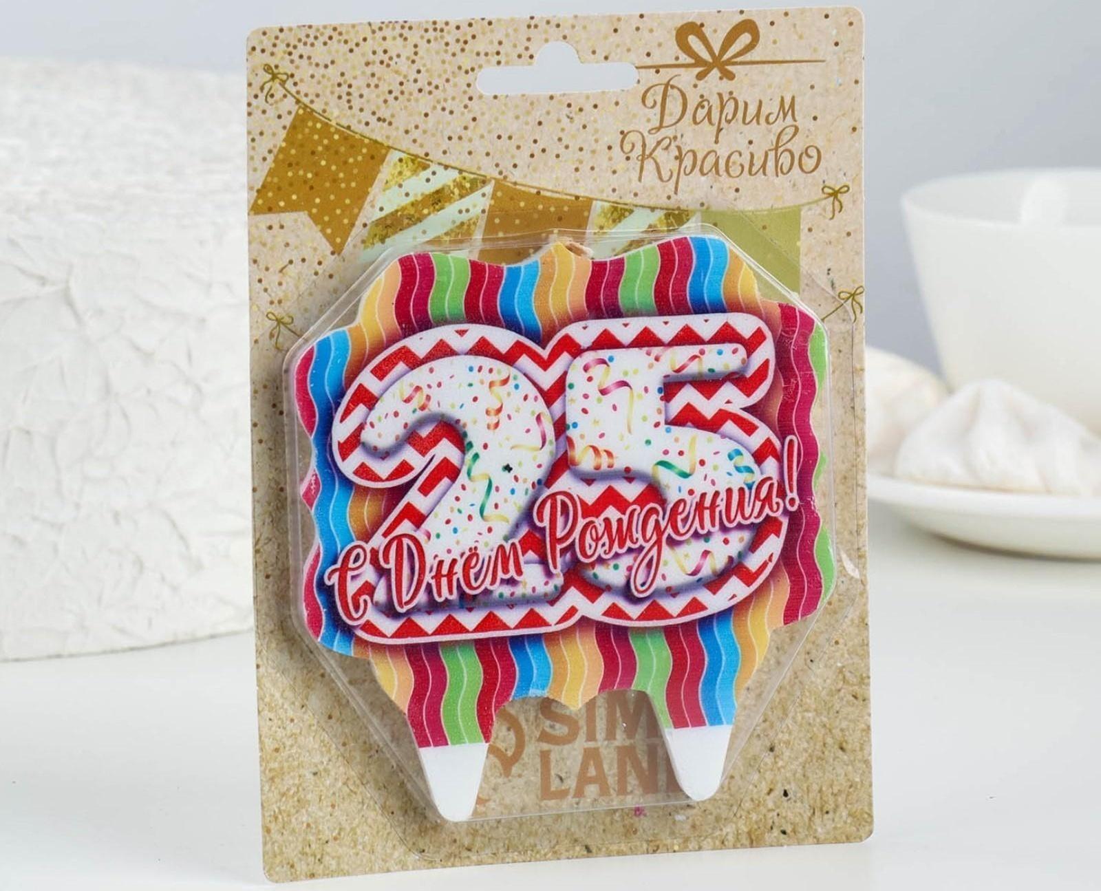 Свеча для торта цифра 