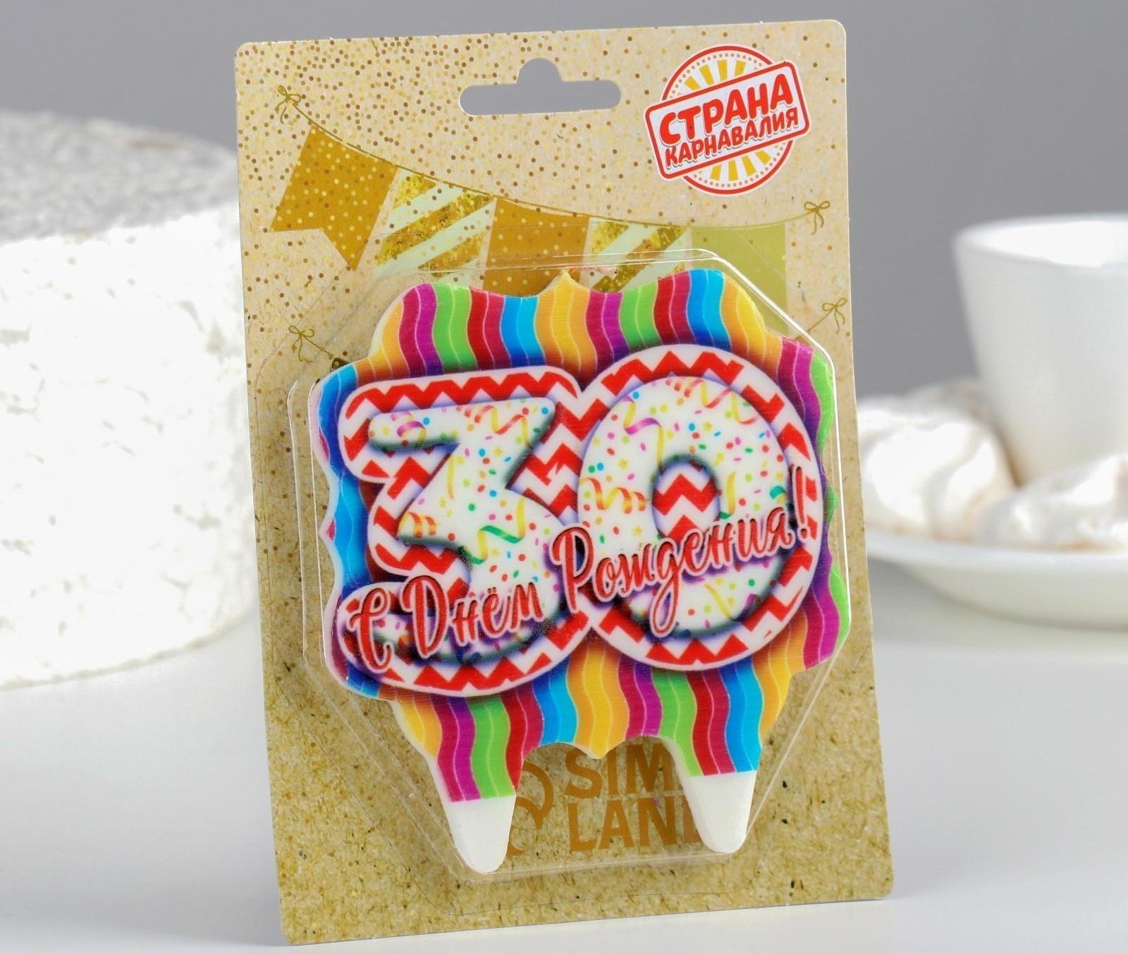 Свеча для торта цифра 