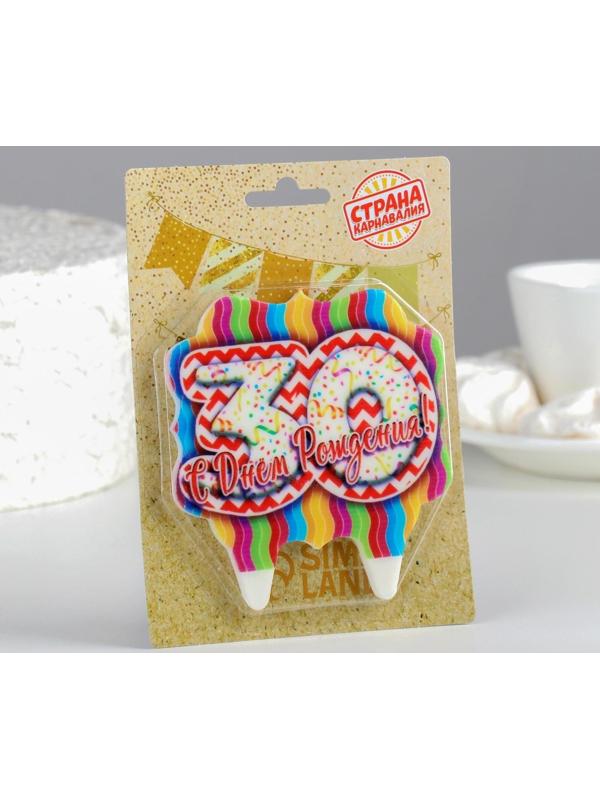 Свеча для торта цифра 