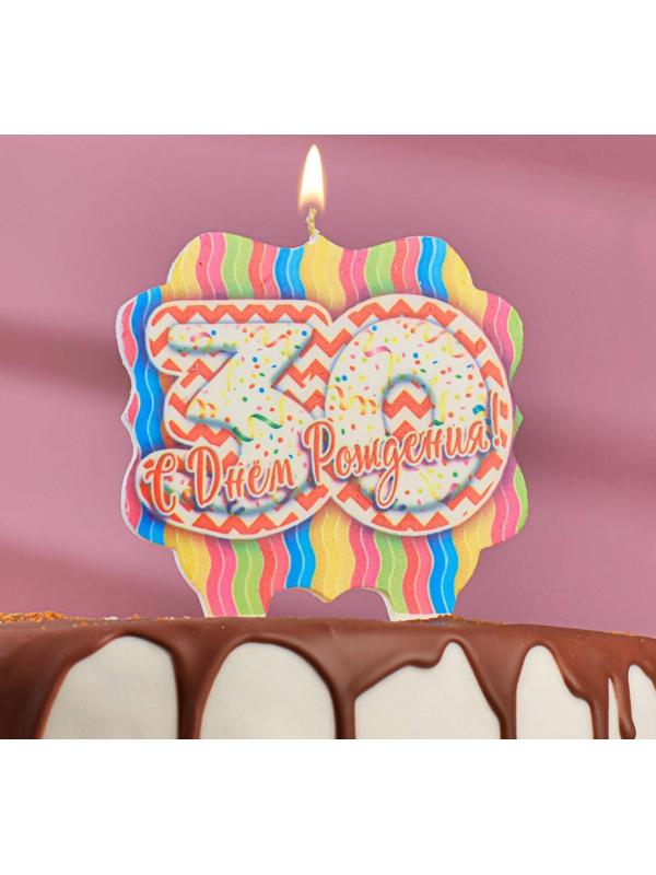 Свеча для торта цифра 