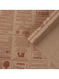 Бумага упаковочная крафт 