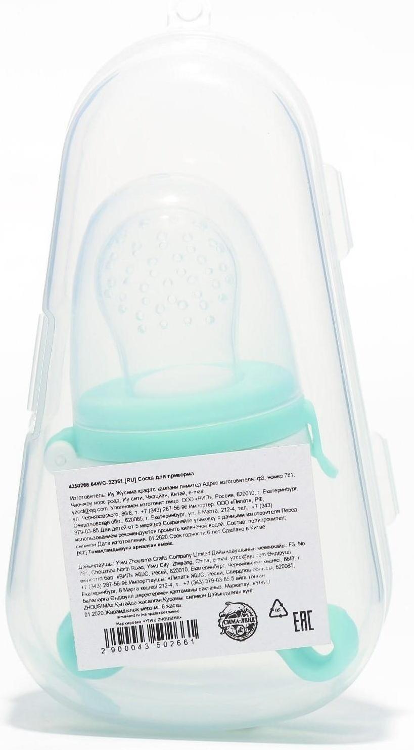 Ниблер с силиконовой сеточкой, вращающийся поршень, цвет зеленый