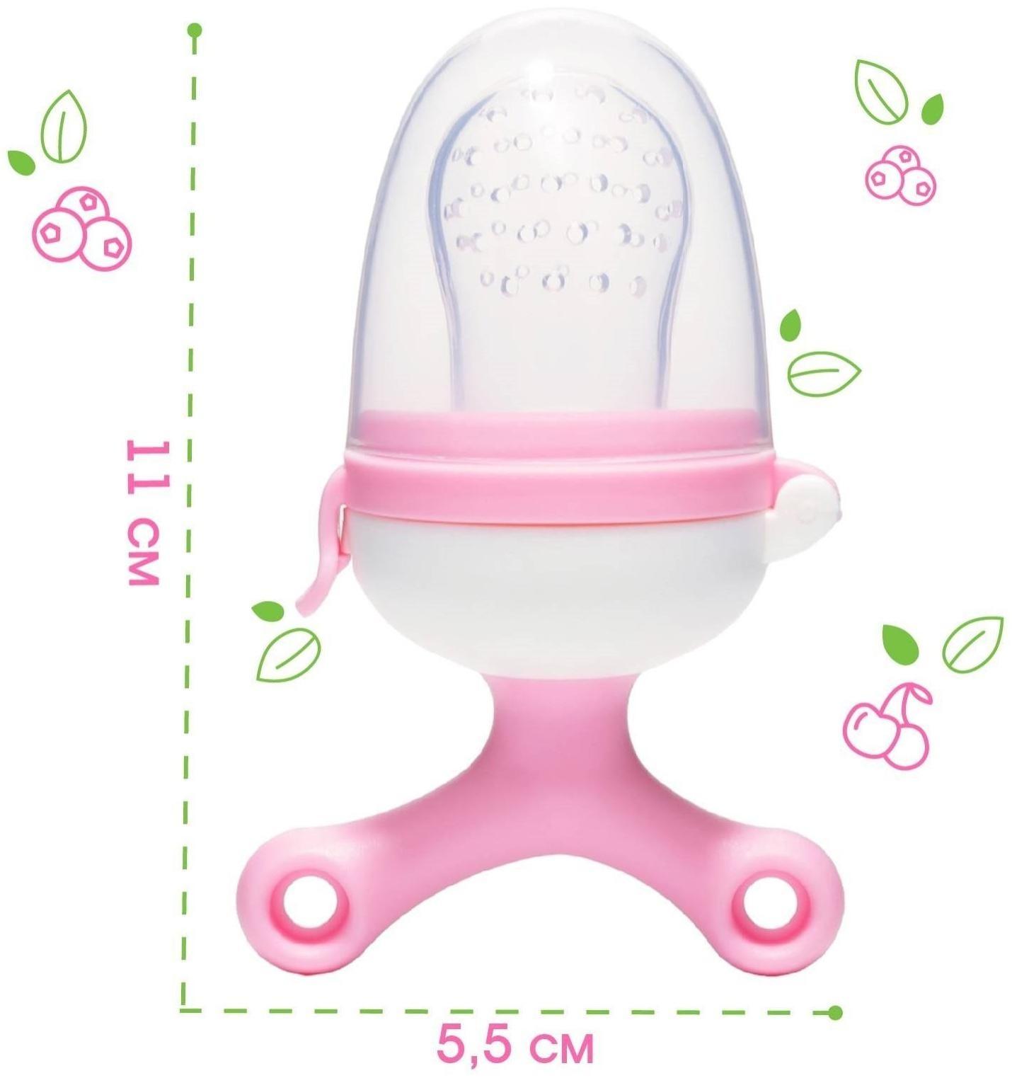 Ниблер с силиконовой сеточкой, вращающийся поршень, цвет розовый