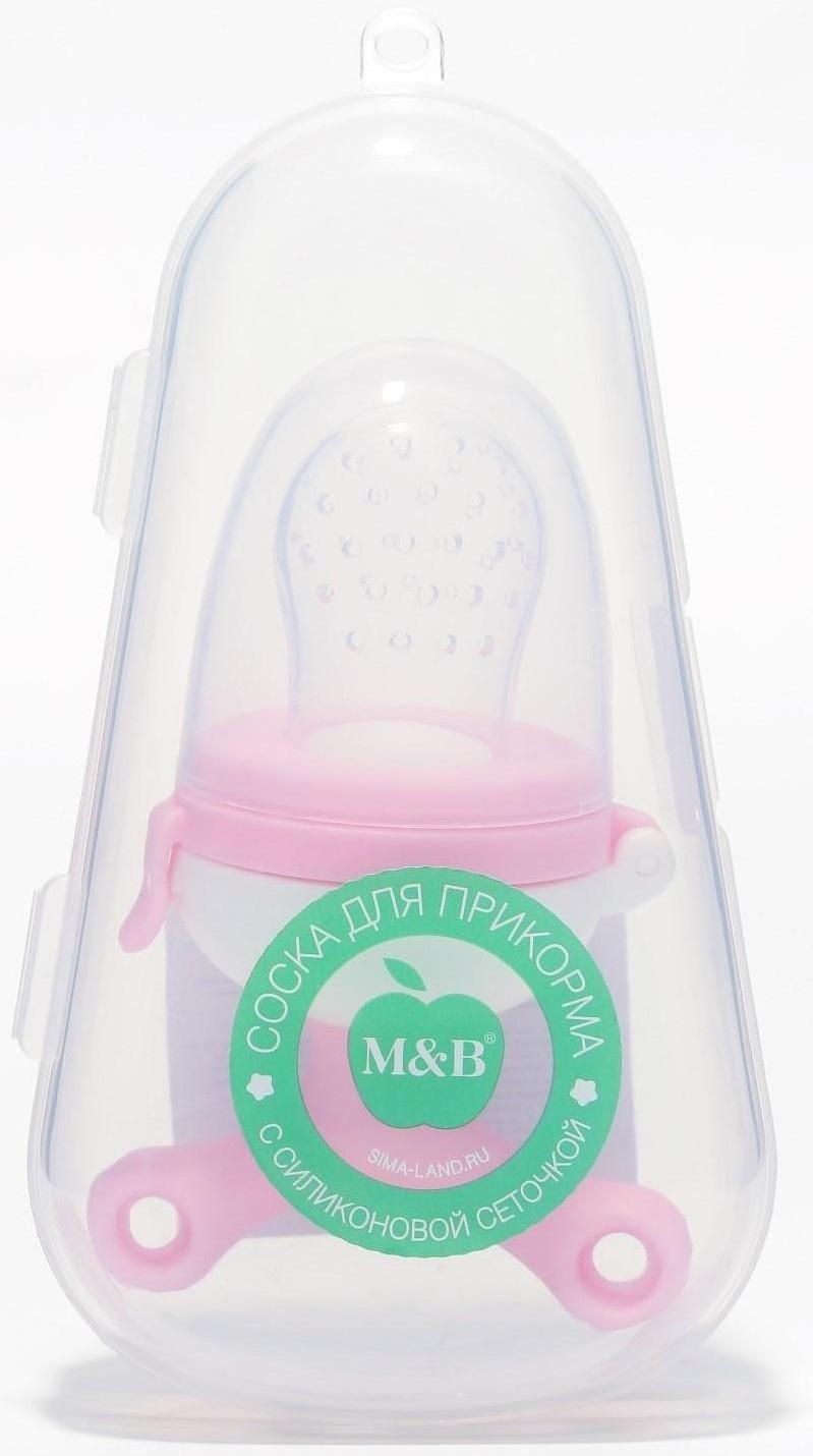 Ниблер с силиконовой сеточкой, вращающийся поршень, цвет розовый