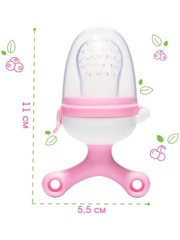 Ниблер с силиконовой сеточкой, вращающийся поршень, цвет розовый