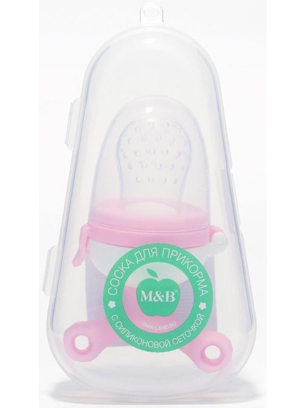 Ниблер с силиконовой сеточкой, вращающийся поршень, цвет розовый