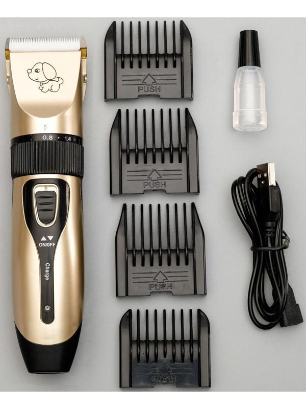 Машинка для стрижки аккумуляторная, регулировка ножа, USB-зарядка