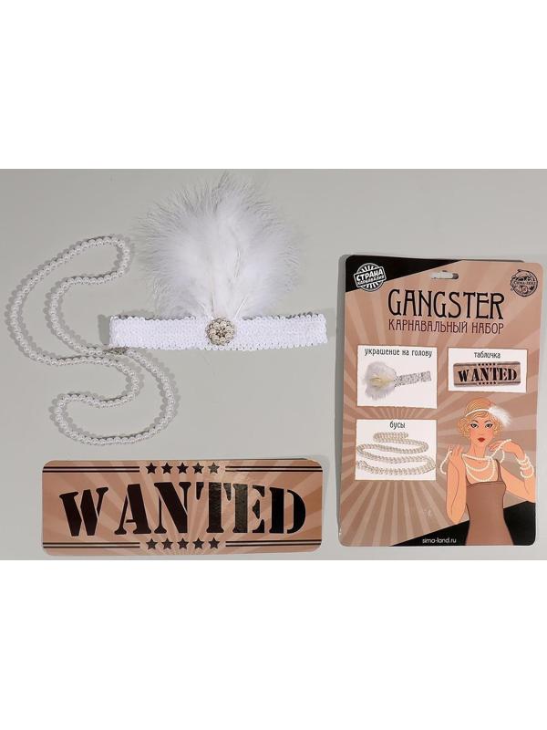 Карнавальный набор «Кокетка» повязка, бусы ,табличка