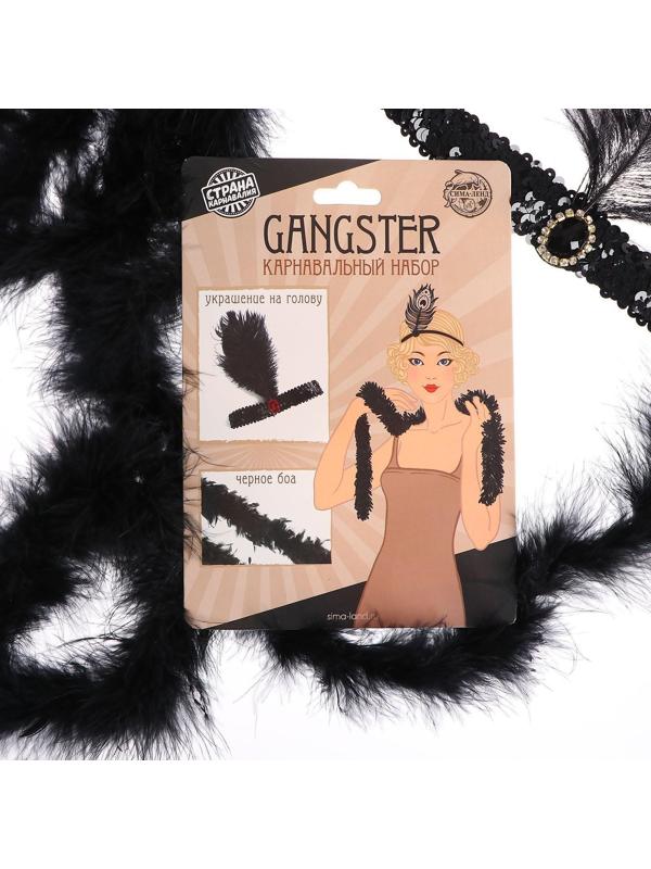 Карнавальный набор Gangster party, повязка, боа