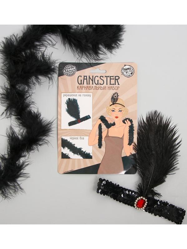Карнавальный набор Gangster party, повязка, боа