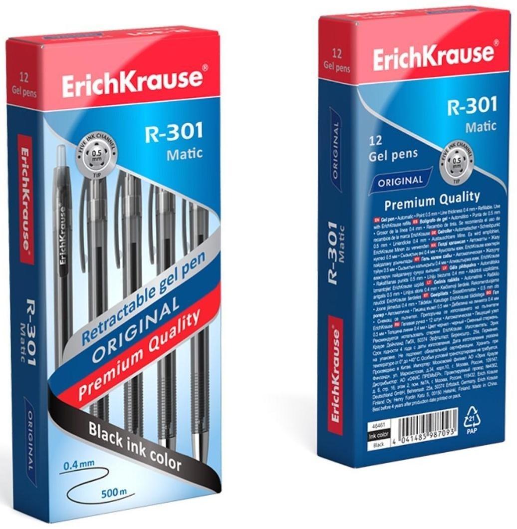 Ручка гелевая ErichKrause R-301 Original Gel Matic, чернила черные, узел 0.5 мм, автоматическая