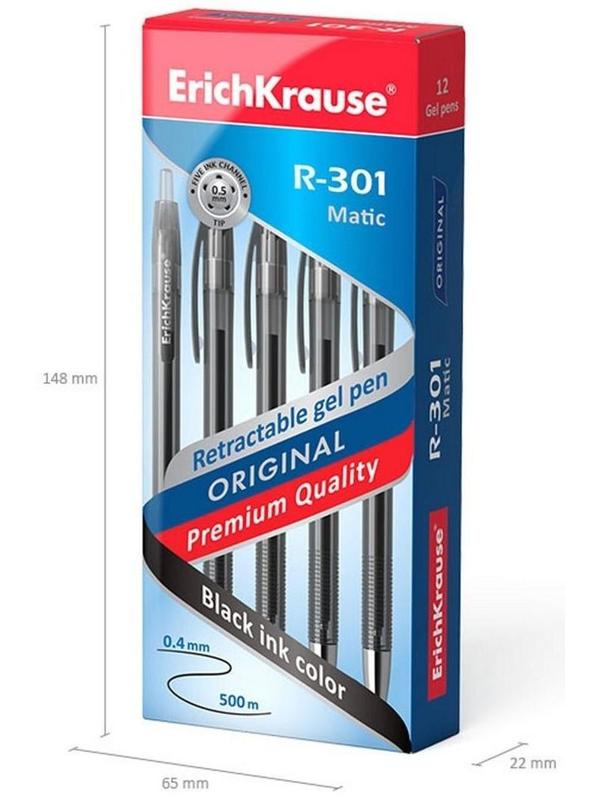 Ручка гелевая ErichKrause R-301 Original Gel Matic, чернила черные, узел 0.5 мм, автоматическая