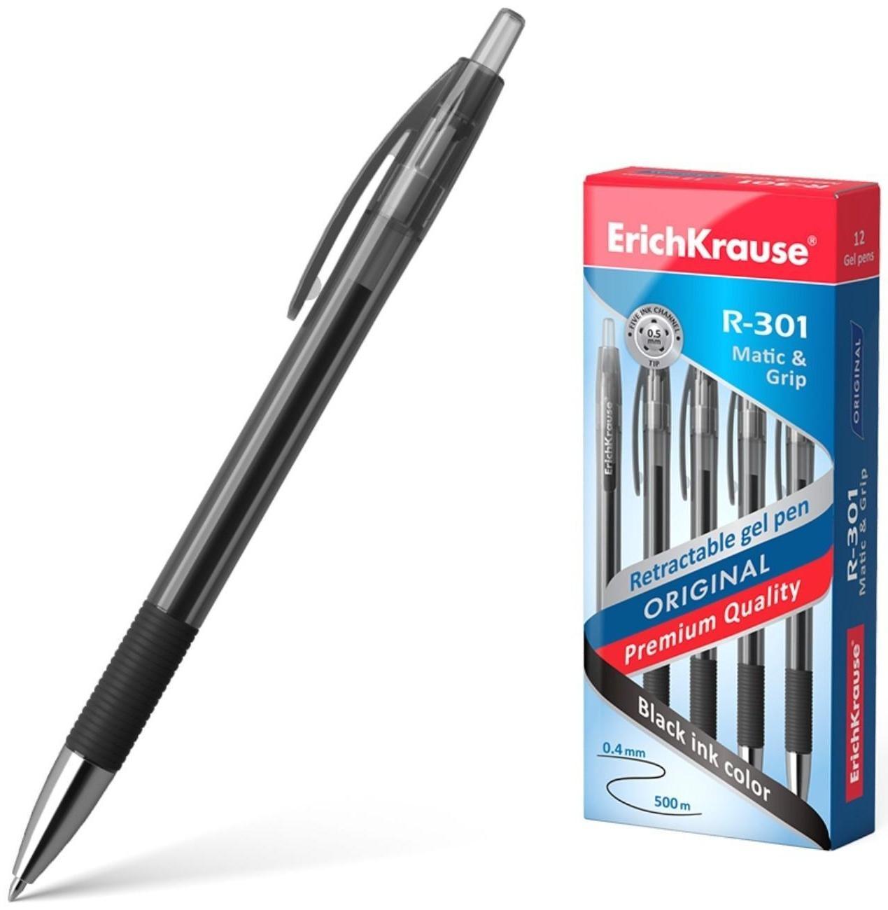 Ручка гелевая ErichKrause R-301 Original Gel Matic & Grip стержень чёрный, 0,5 мм, автоматическая