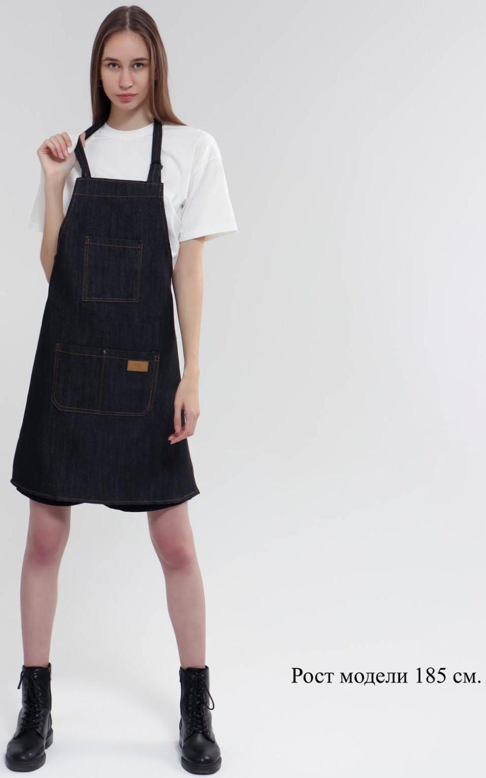 Фартук для мастера, цвет синий