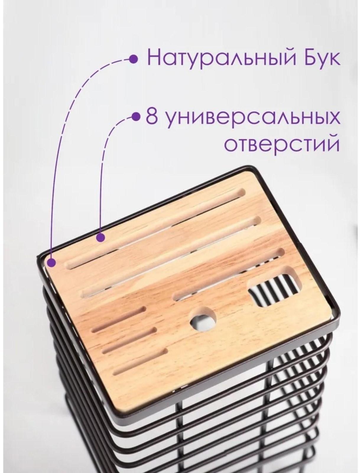 Подставка для ножей Доляна «Лофт», 13×10,5×23 см, цвет коричневый