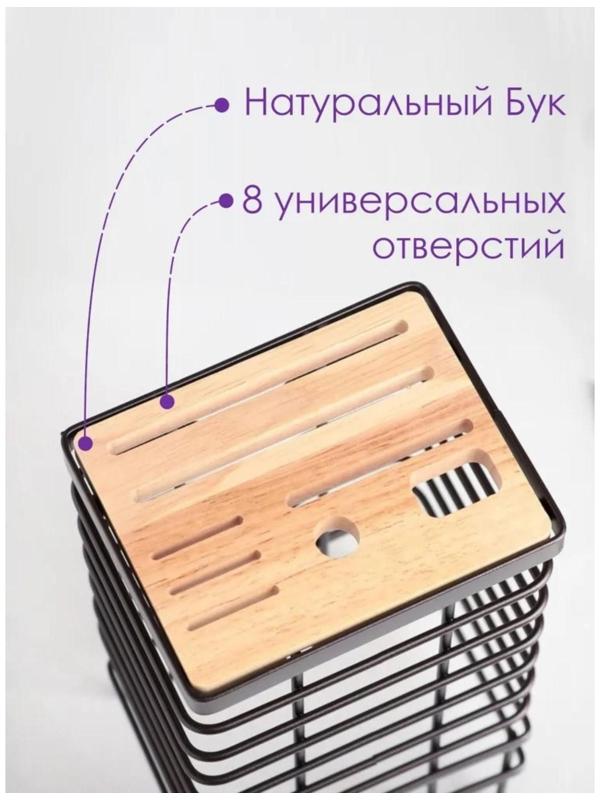 Подставка для ножей Доляна «Лофт», 13×10,5×23 см, цвет коричневый