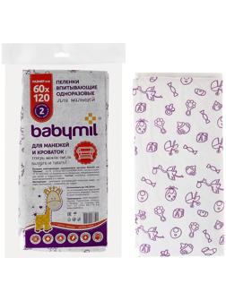 Пеленки впитывающие Babymil, одноразовые, 