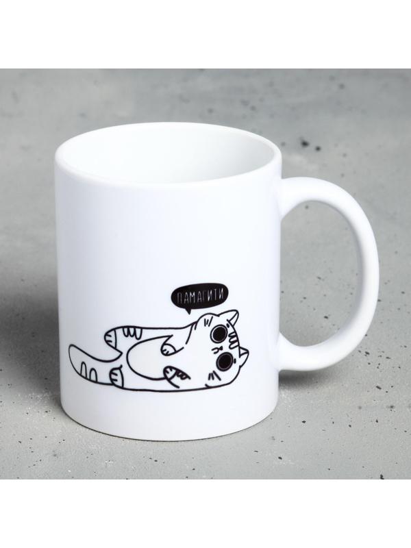 Кружка «Я в самом расцвете…», 300 мл