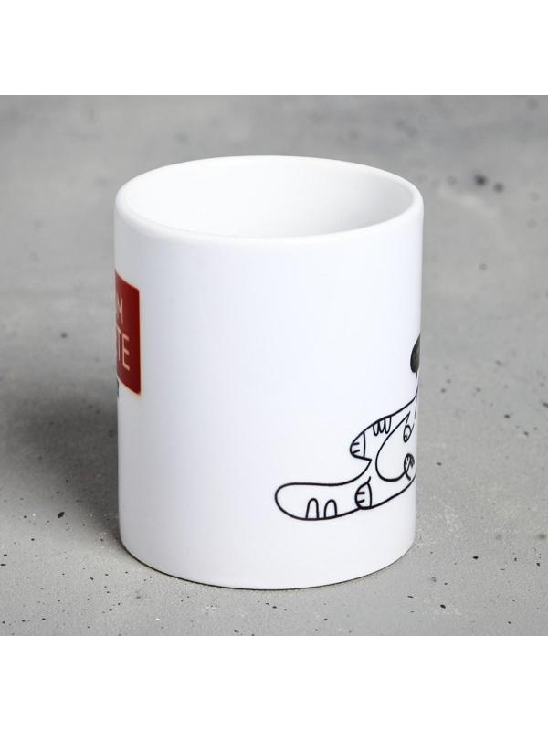 Кружка «Я в самом расцвете…», 300 мл