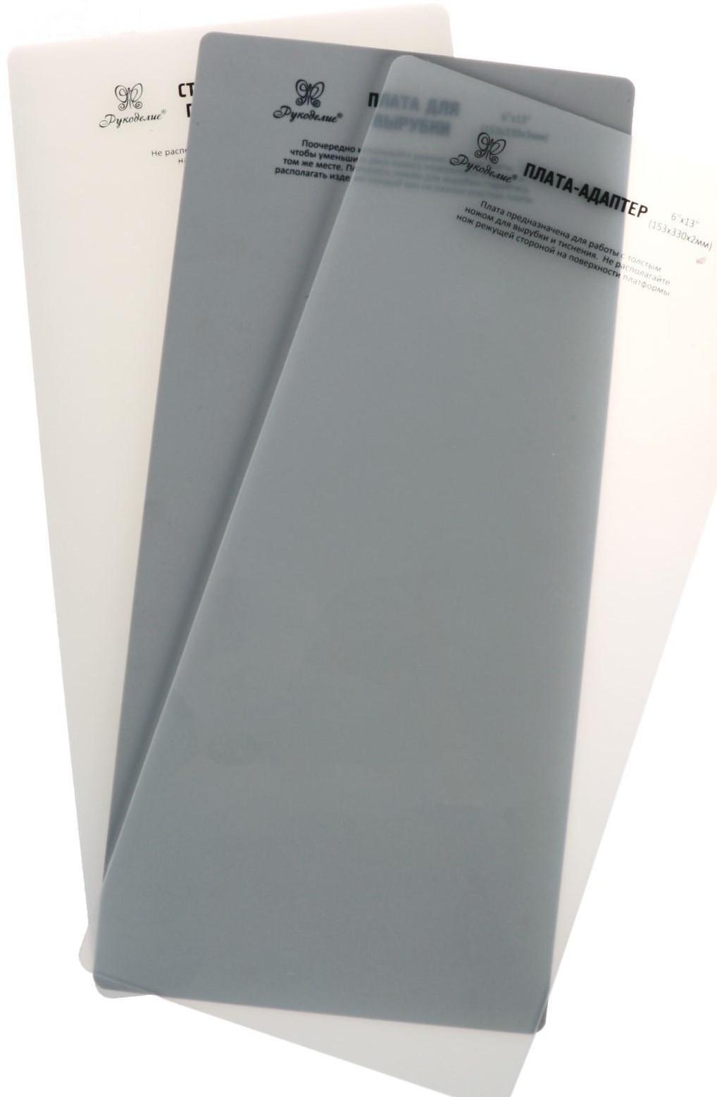 Машинка для вырубки и тиснения 