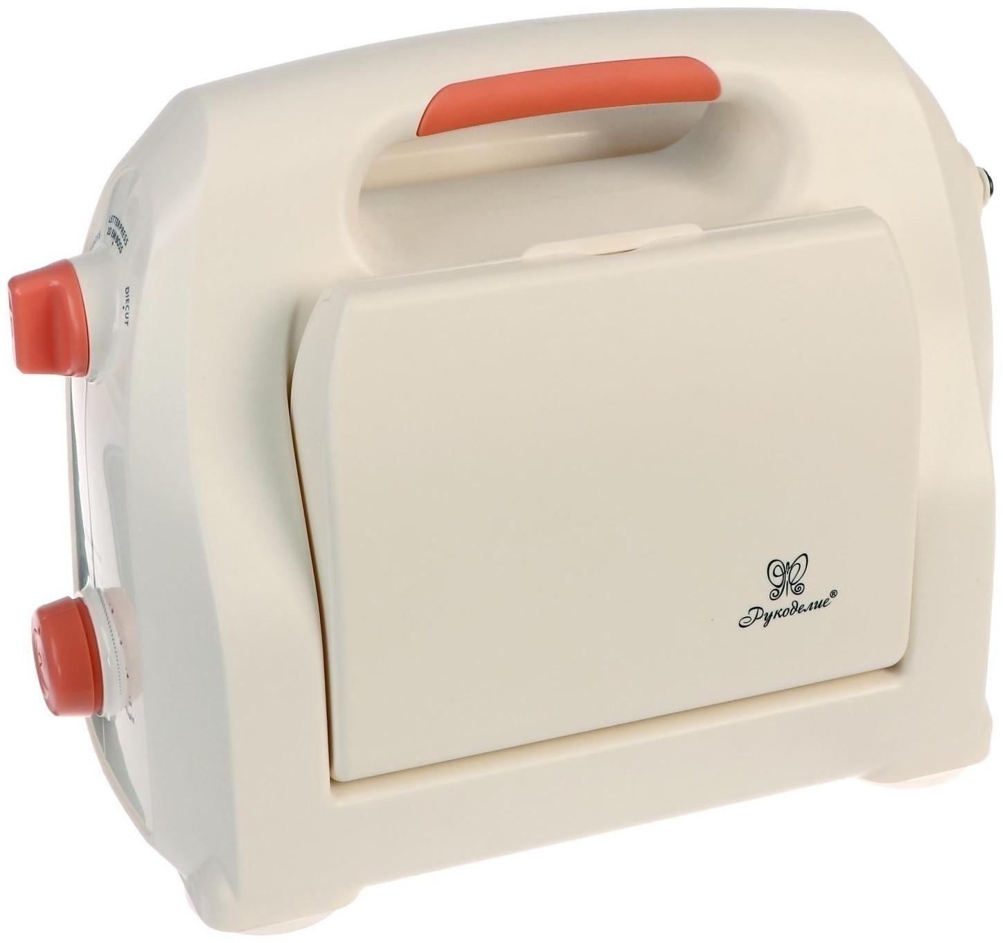 Машинка для вырубки и тиснения 